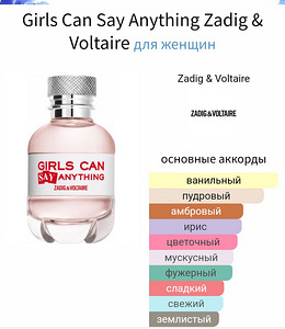Zadig&Voltaire Girls can say anything 30 ml (2 foto / 3)