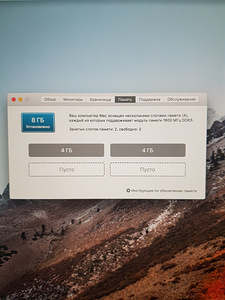 iMac (6 фото из 6)