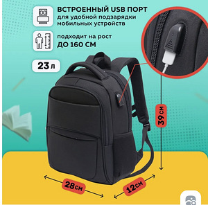 Детский рюкзак (5 фото из 5)
