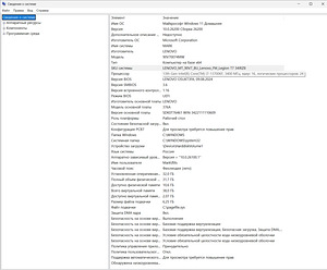 Gaming PC RTX 4080, i7 13700F, 32GB, 2TB (2 foto / 2)