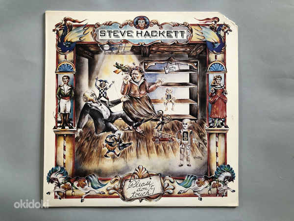 Steve Hackett/ набор из 5 виниловых пластинок (фото #6)