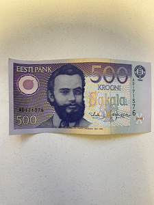 500 kroonine 1994. aasta haruldane rahatäht (2 foto / 4)
