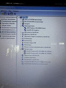 Laptop Lenovo G570 (6 foto / 9)