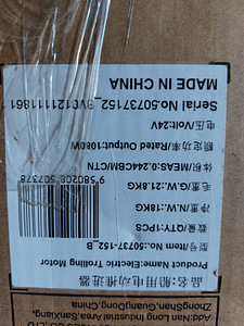 Elektrimootor Haswing Cayman B GPS 80Lbs 24V (jalg 152) (8 foto / 8)