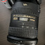 Nikon D5200 nikkor 18-200мм (фото #2)