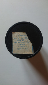 JUPITER 37A 3.5/135mm m42 (10 foto / 10)