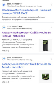 Akvaarium Oase StyleLine 85 Germany + alus ja kõik vajalik (4 foto / 8)