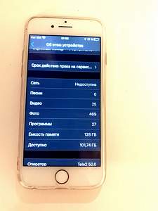 iPhone 7 128 GB (2 foto / 3)