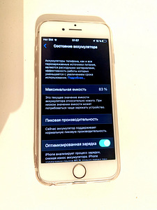 iPhone 7 128 GB (3 foto / 3)