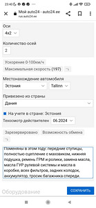 Форд Мондео 4 (14 фото из 14)