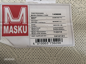 Masku hall vaip (2 foto / 2)