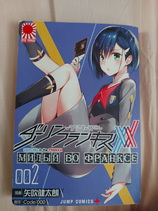 Armas manga franksis (1 foto / 1)