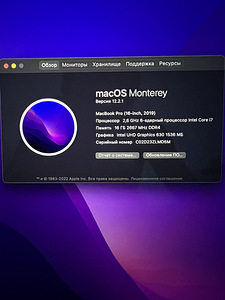 MacBook Pro 16-inch 2019 (5 foto / 8)
