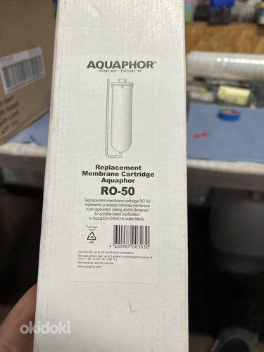Продам новый фильтр для воды (фото #1)