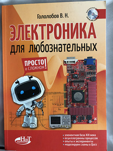 B.Ä. Elektrika, Elektroonika ja Insenerigraafika (4 foto / 6)