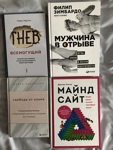 Разные книги (1 фото из 5)
