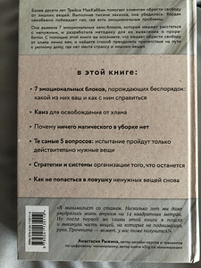 Разные книги (4 фото из 5)