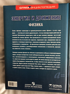 Книги по физике (5 фото из 8)