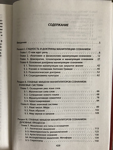 Разные книги (2 фото из 6)