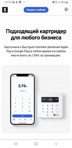 Картридер (2 фото из 2)
