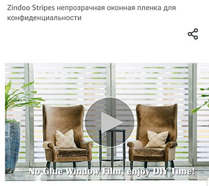 Aknakatted privaatsuse tagamiseks (3 foto / 5)