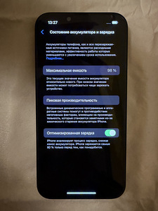 iPhone 13 (2 фото из 2)