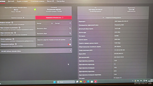 Продается видеокарта AMD Radeon RX 6700 XT (5 фото из 6)
