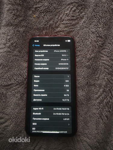 iPhone 11