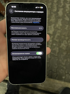 iPhone 14/128GB White (3 foto / 5)