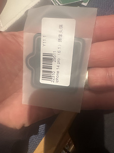 Müüme ekraani- ja kaamerakaitsmeid iPhone 14pr jaoks. (1 foto / 3)