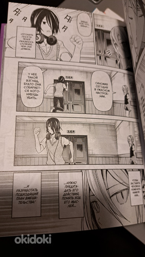 Manga "Kaguya-sama: Armastus on nagu sõda" Aka Akasaka (foto #3)
