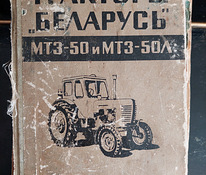 Traktori käsiraamat belarus 1967