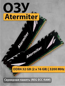 Emaplaat Attermiter + CPU Xeon 2680v4 + 32 GB + jahut (8 foto / 9)
