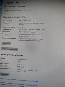 Продам настольный компьютер (2 фото из 4)