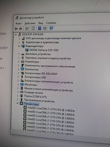 Продам настольный компьютер (4 фото из 4)