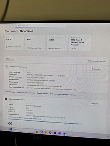 Mänguarvuti + täielik komplekt (RTX 4060 / Ryzen 7 7800X3D) (9 foto / 10)