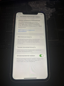 iPhone xr (4 foto / 4)