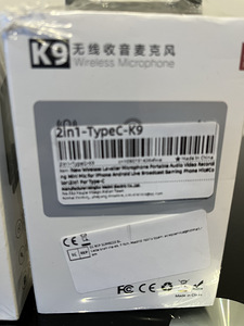 Mikrofonid K9 blogijatele (4 foto / 4)