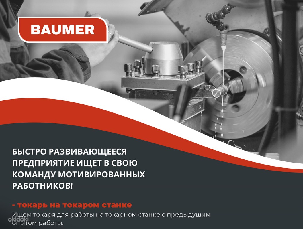 Токарь на токаром станке - Tallinn - Работа, Вакансии купить и продать ...