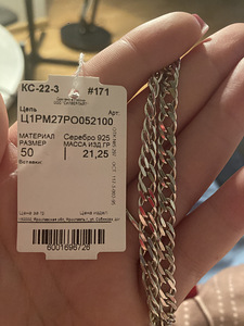 NEW Karatov серебряное колье (2 фото из 3)