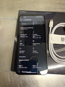 Nothing Phone 1 (8/128 Gb) (3 foto / 7)