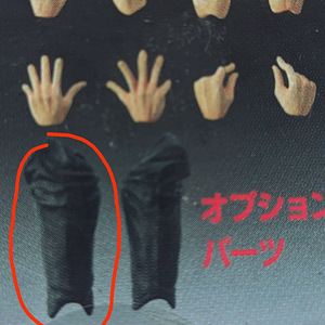 Anime JoJo Figuur / Kujuke Jotaro Super Action Statue (3 foto / 3)