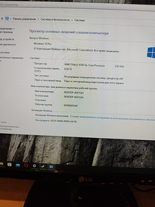 Täielik arvuti. PC . PC (4 foto / 9)