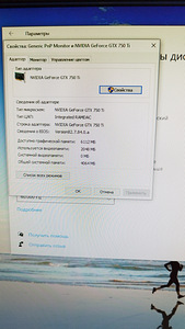 Комплект компьютера Arvuti komplekt Processor: I5 4460 Video (6 фото из 7)