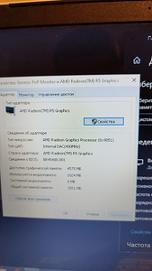 Hp Pavilion 15 . Sülearvuti . Sulearvuti (8 foto / 9)
