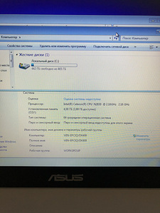Asus x551m 2 core 4 ozu 500 hdd (4 foto / 7)