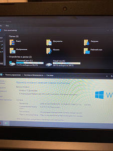 Lenovo 320-15 Amd A9/8 GB ozu /750 hdd (6 foto / 7)