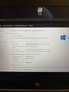 Hp probook 450 G3 i5 8ozu 128ssd+500ssd Radeon R7 2 GB (5 foto / 7)