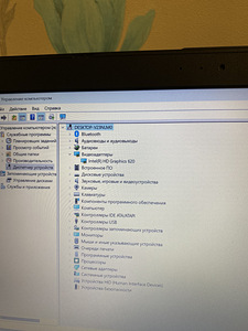 I5/12 ozu/128ssd/intel HD-graafika Asus aku 2t. hea sos (5 foto / 8)
