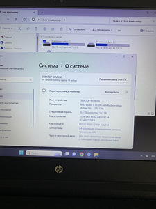 Ryzen/16gb ddr4 /GTX 1050/256ssd+1 TB SSD HP Pavilion 15 (7 foto / 10)